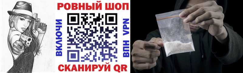 Наркошоп купить МАРИХУАНА Меф мяу мяу Гашиш Павловская