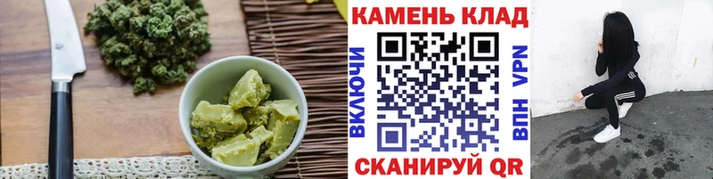 Еда ТГК марихуана  Купить где  Павловская 