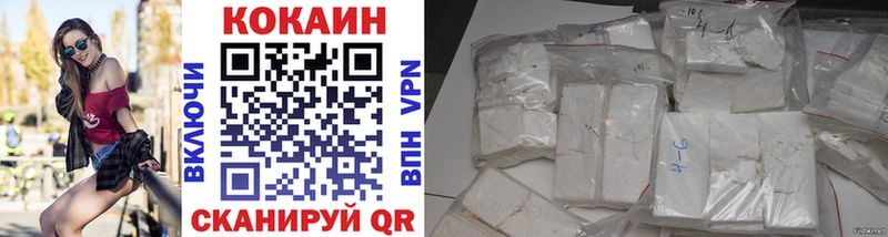 Cocaine Fish Scale  Купить  Павловская 