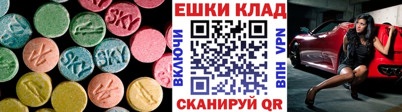 Экстази диски  Купить где  Павловская 
