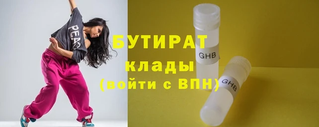 ешки Орехово-Зуево