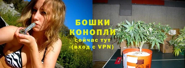 мескалин Долгопрудный