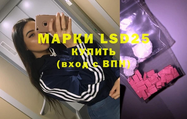 мескалин Долгопрудный