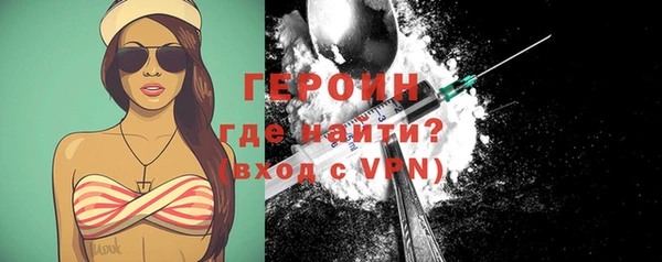 мескалин Долгопрудный