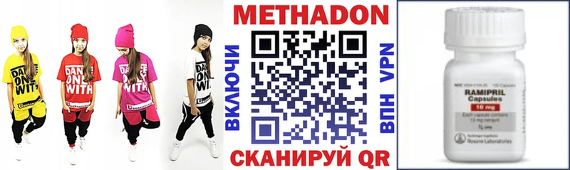 Метадон мёд Купить Павловская