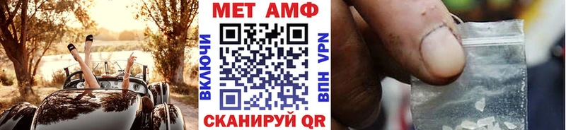 Купить  Павловская  Метамфетамин мет 