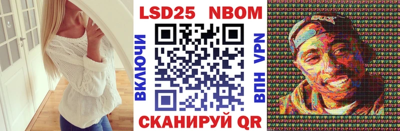 Купить  Павловская  Марки N-bome 1,5мг 