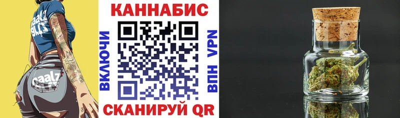 Купить закладки  Павловская  Шишки марихуана Bruce Banner 